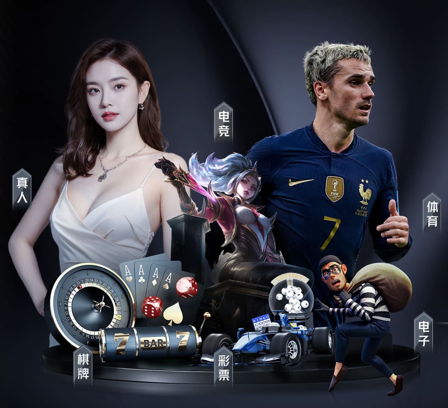 国际足联世界杯 准备好迎接挑战了吗？选购可拆卸可移动篮球架，释放你的活力！