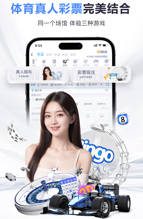 世界杯官网登录入口 塑胶跑道材料检测要点普及，你了解吗？